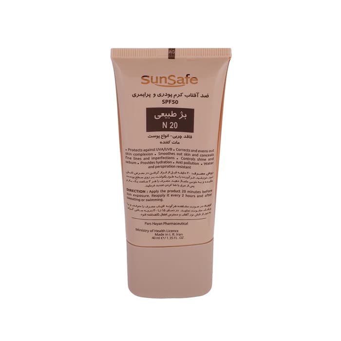 کرم ضد آفتاب سان سیف مکیسان SPF50 شماره N20 رنگ طبیعی — تصویر ۳
