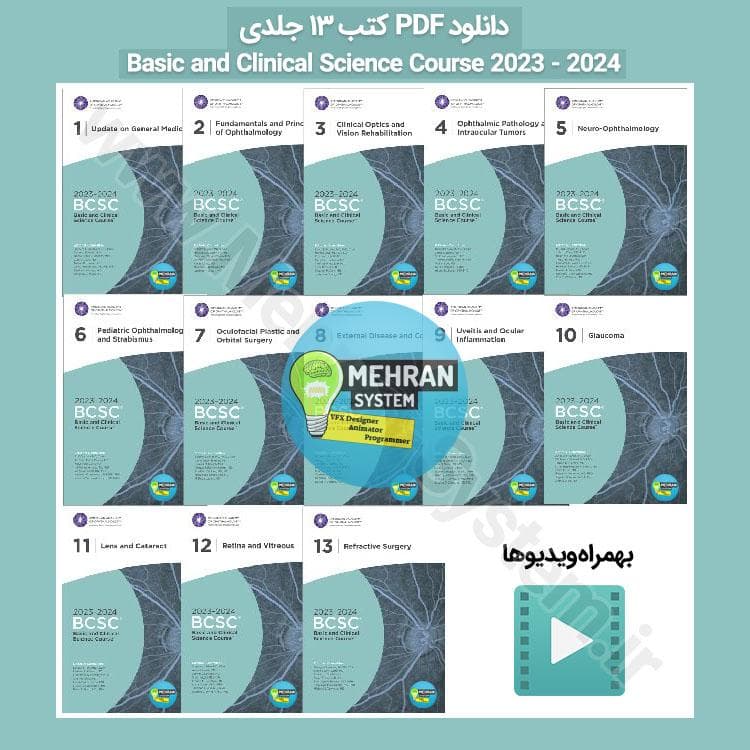 دانلود Basic and Clinical Science Course 2023-2024 بهمراه ویدیو