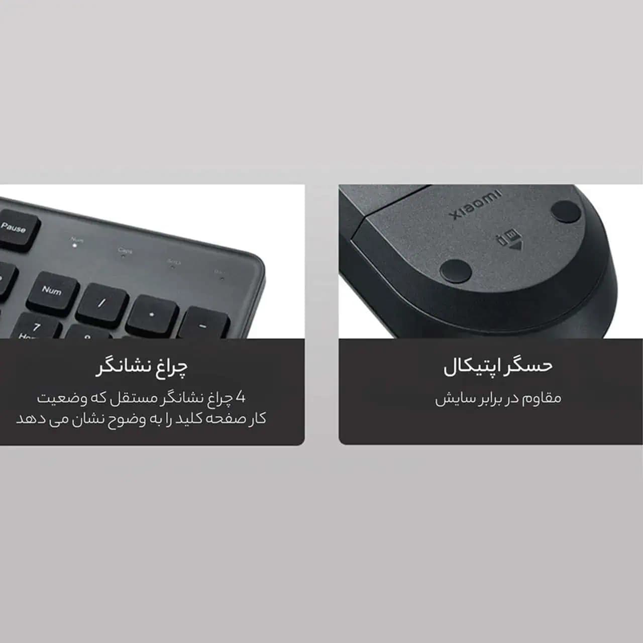 کیبورد و ماوس بی سیم شیائومی مدل WXJS02YM – مشکی — تصویر ۴