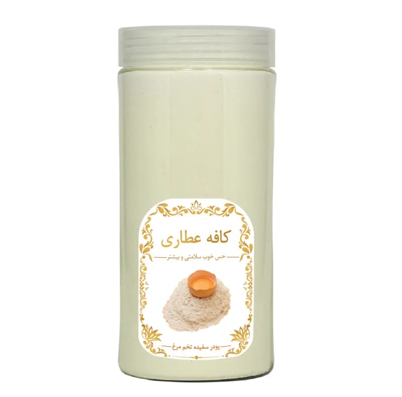 پودر سفیده تخم مرغ 95 درصد پروتئین کافه عطاری – 350 گرم — تصویر ۲
