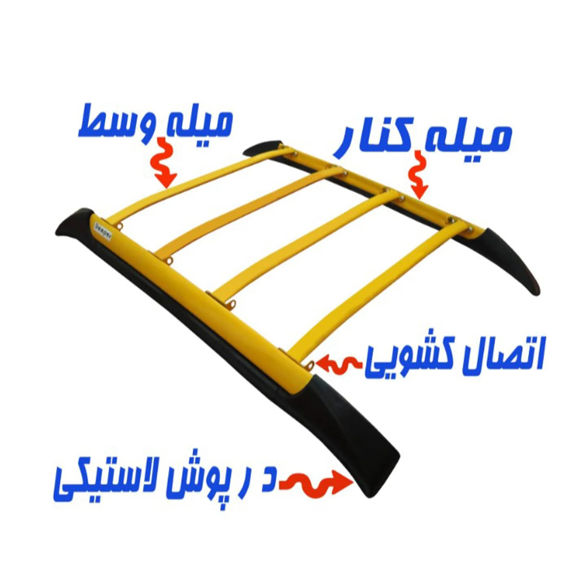 باربند خودرو اسلیپر مدل ST – 1 مناسب برای لیفان 620 — تصویر ۹