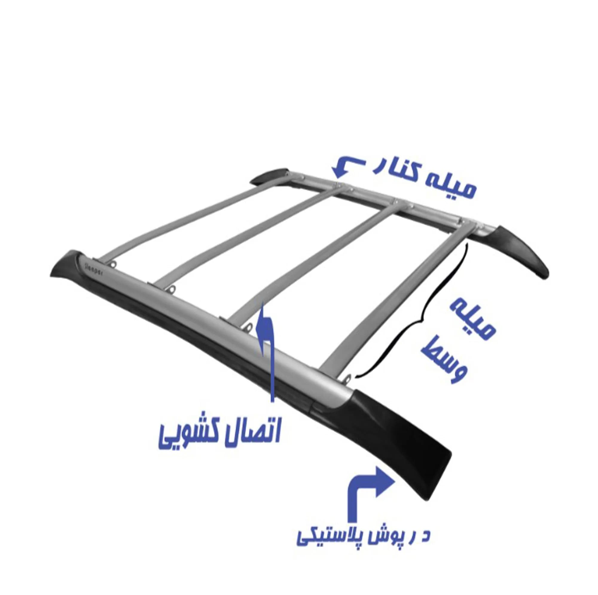 باربند خودرو اسلیپر مدل ST – 1 مناسب برای لیفان 620 — تصویر ۷
