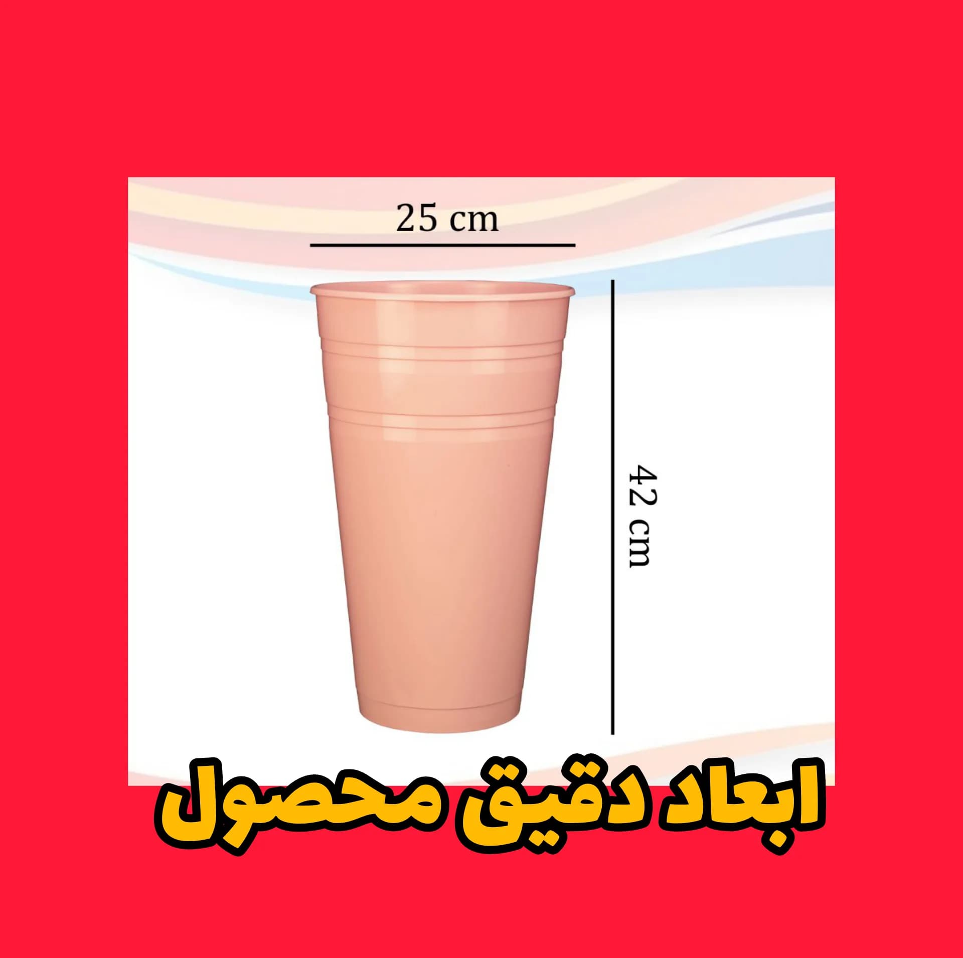 گلدان مدل استوانه ای کلاسیک کد 25 — تصویر ۵