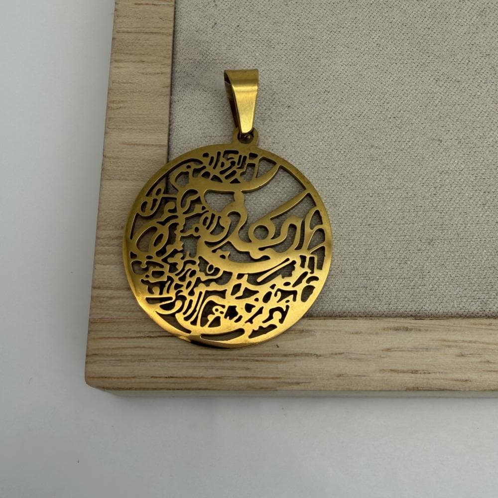 پلاک گردنبند استیل طرح و ان یکاد رنگ طلایی کد ۸
