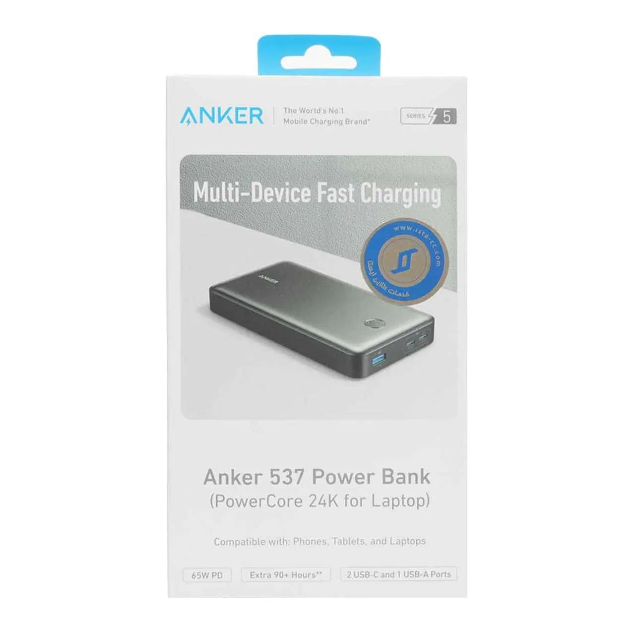 پاوربانک انکر (PD و فست شارژ) 24000 میلی آمپر 65 وات مدل PowerCore A1379 – مشکی — تصویر ۷