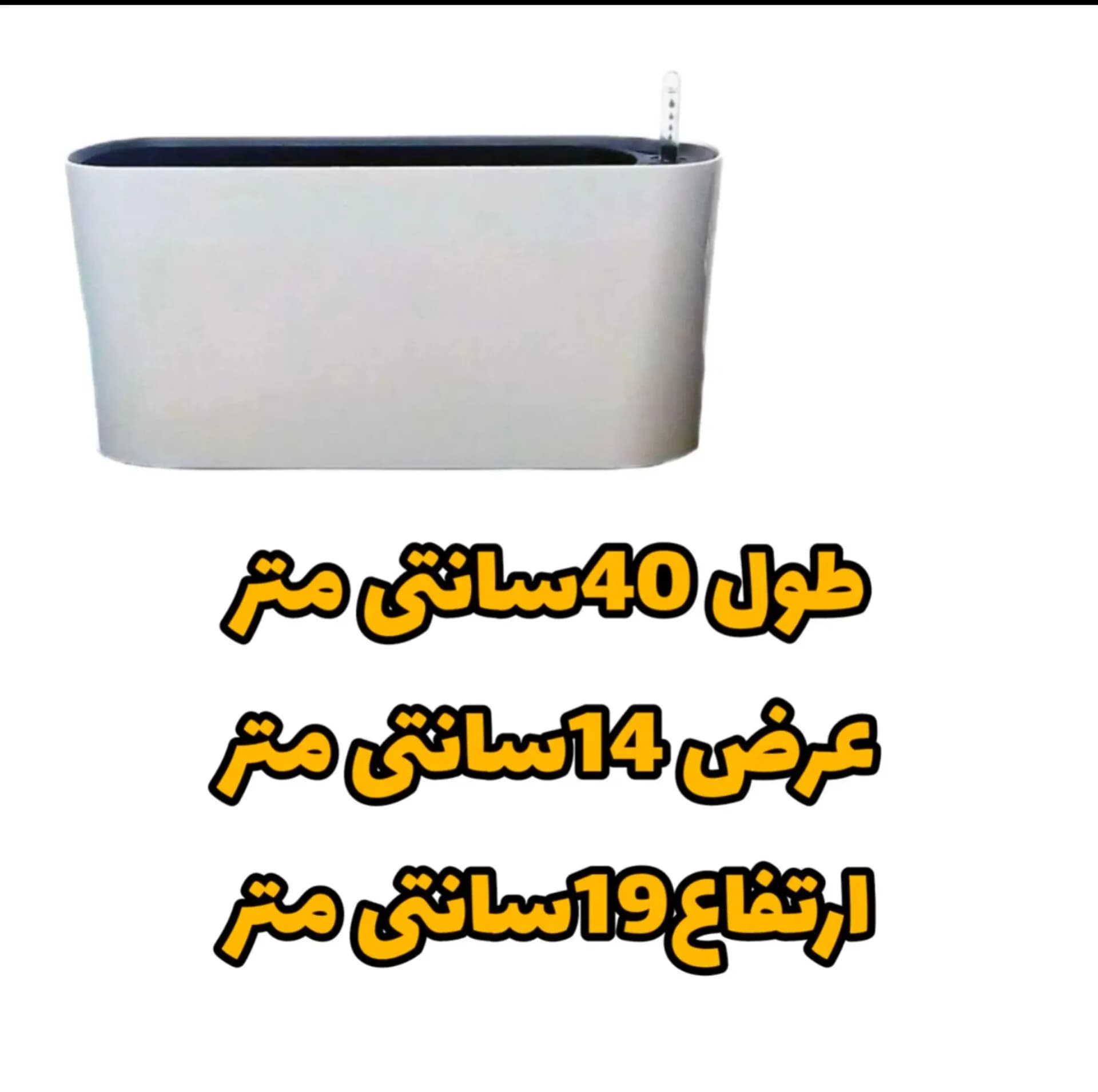 گلدان خودآبیار مدل هیدروپونیک سایز 20 سانتی‌متر — تصویر ۳