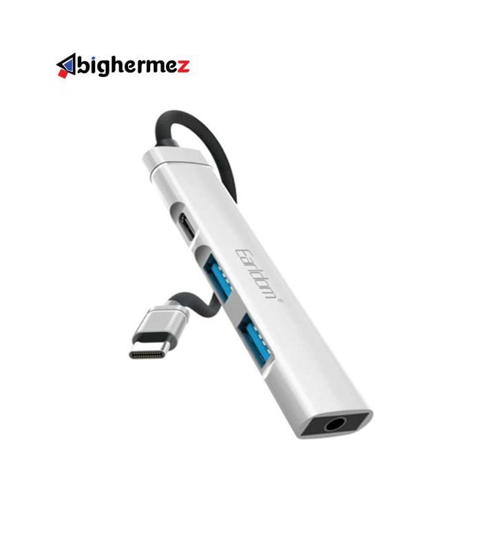 هاب 3 پورت Type-C ارلدام ET-HUB20