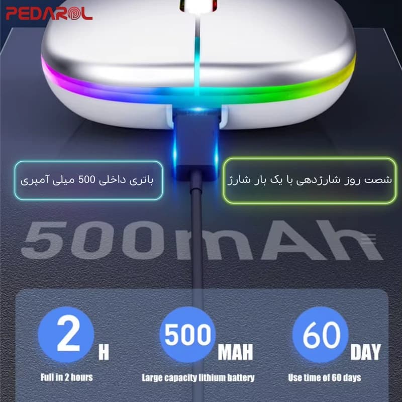 ماوس گیمینگ بیسیم مدل Silent 7300 — تصویر ۵