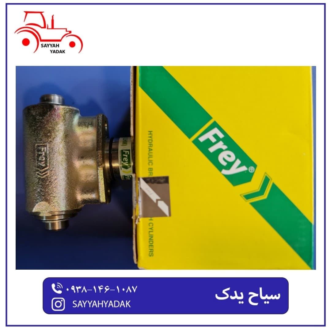 پمپ ترمز پایین تراکتور فرگوسن 399