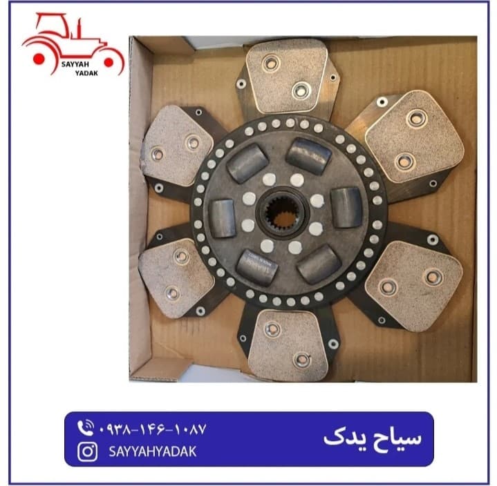 صفحه کلاج شش پر تراکتور فرگوسن 399