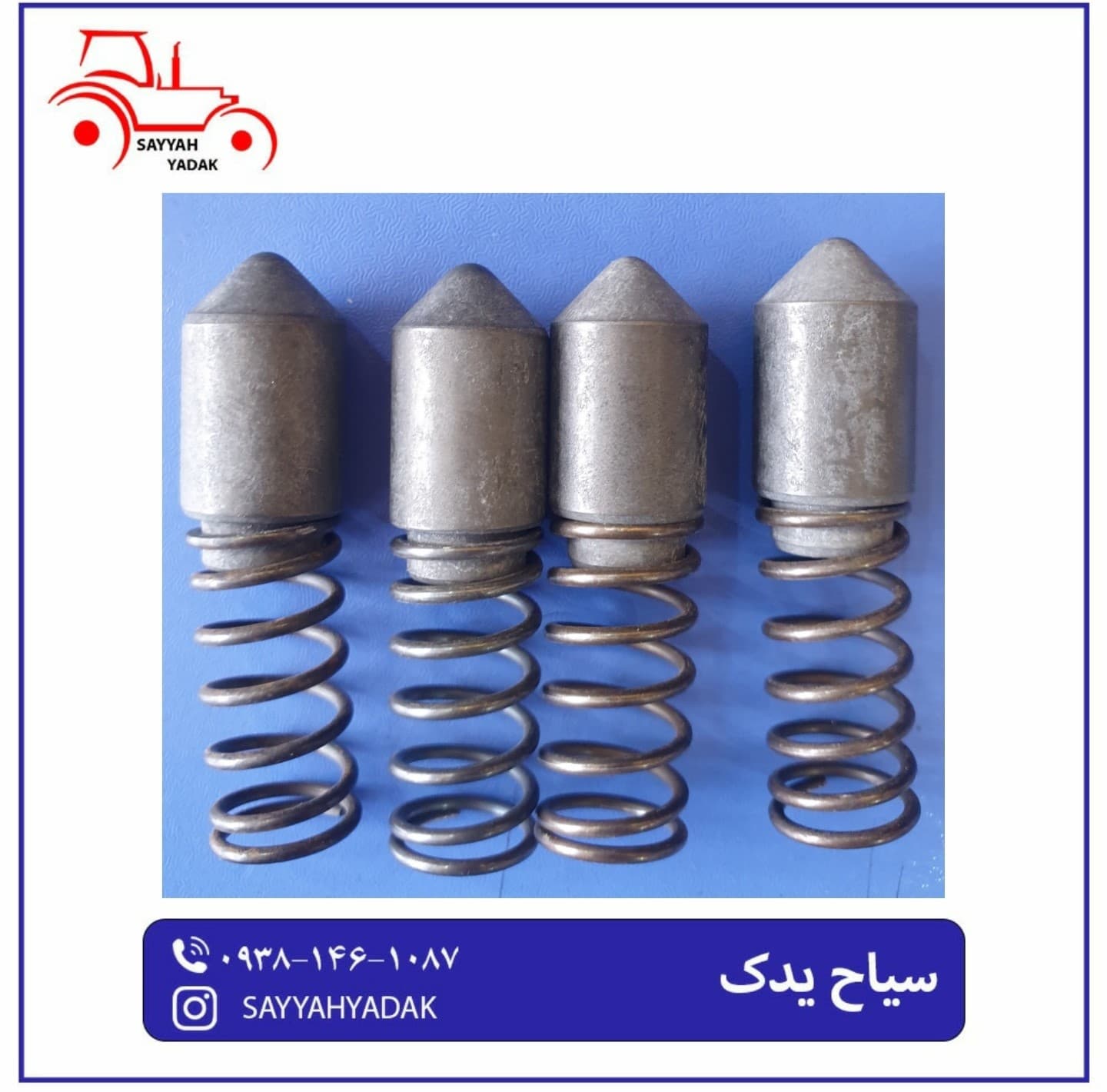 فنر ساچمه تراکتور فرگوسن 399