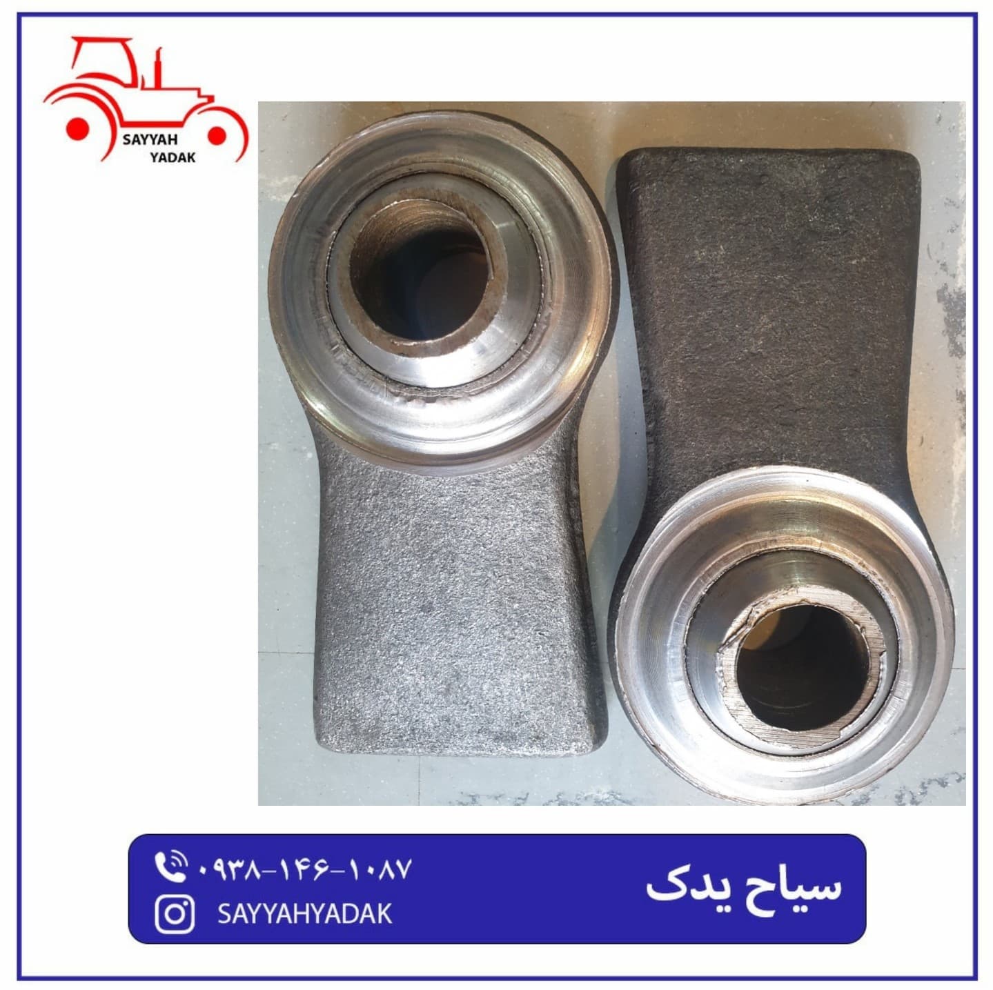 کله شمشیری تراکتور فرگوسن 285