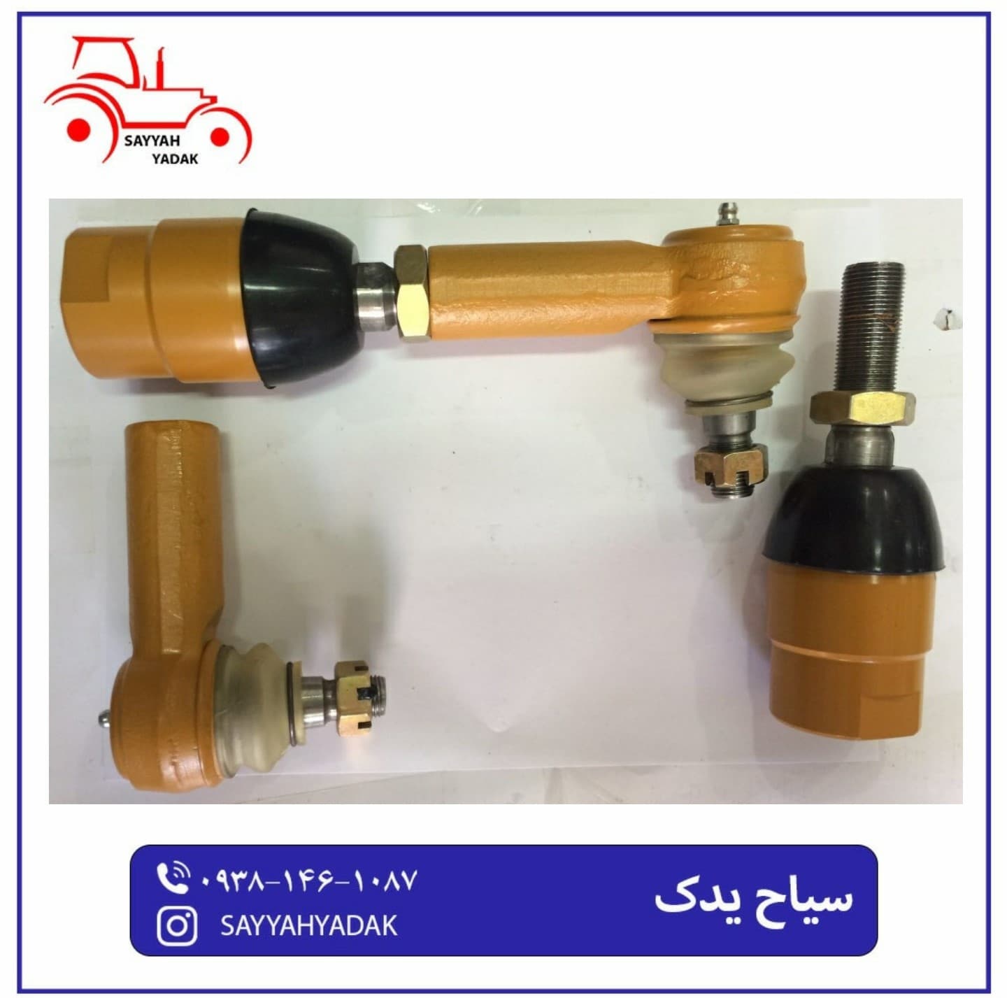 سیبک کامل هیدرولیک فرمان تراکتور رومانی