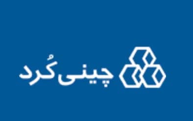 توالت ایرانی چینی کرد مدل آنتوریوم — تصویر ۳