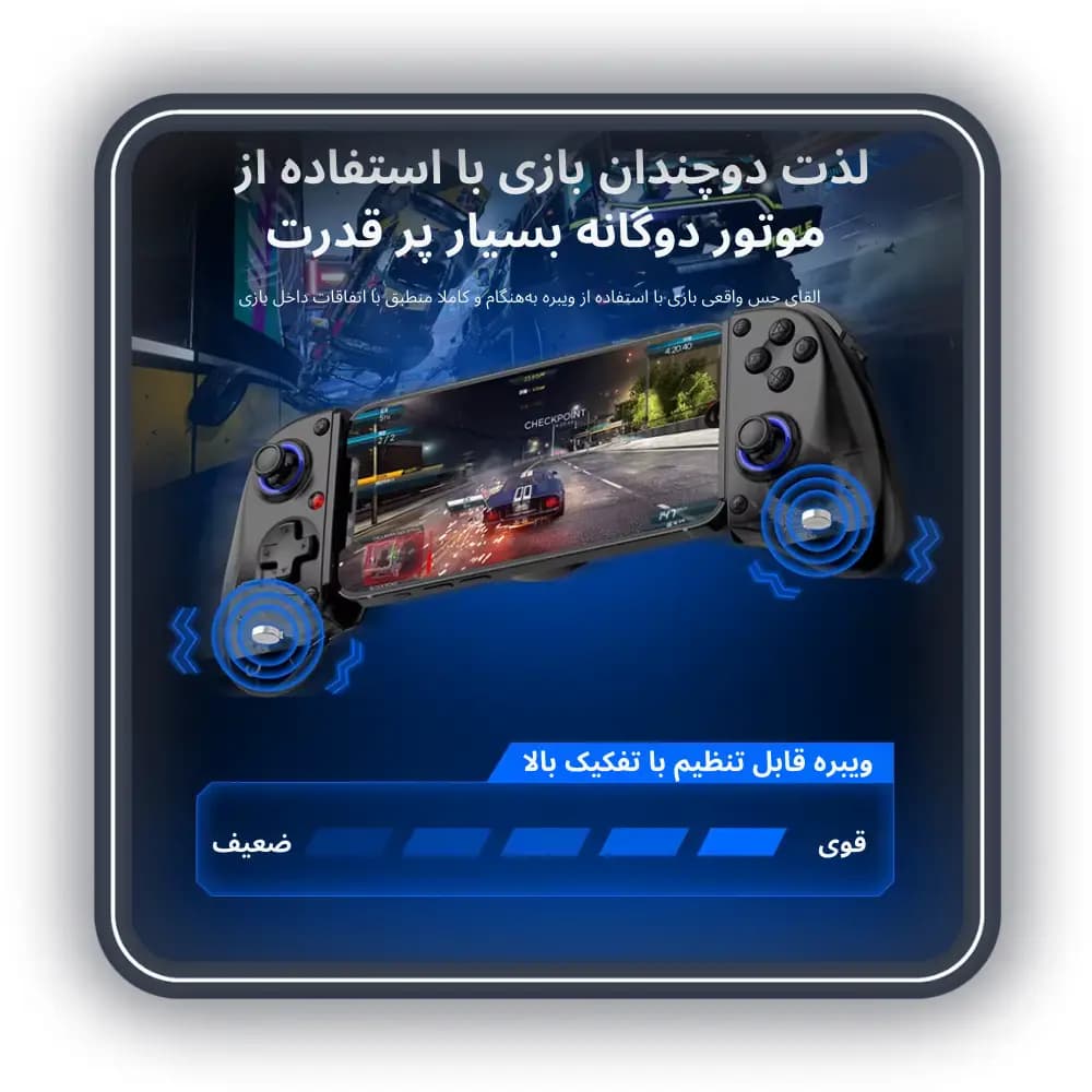 دسته بازی موبایل و تبلت بیسیم مدل D11S به همراه فن خنک کننده — تصویر ۹