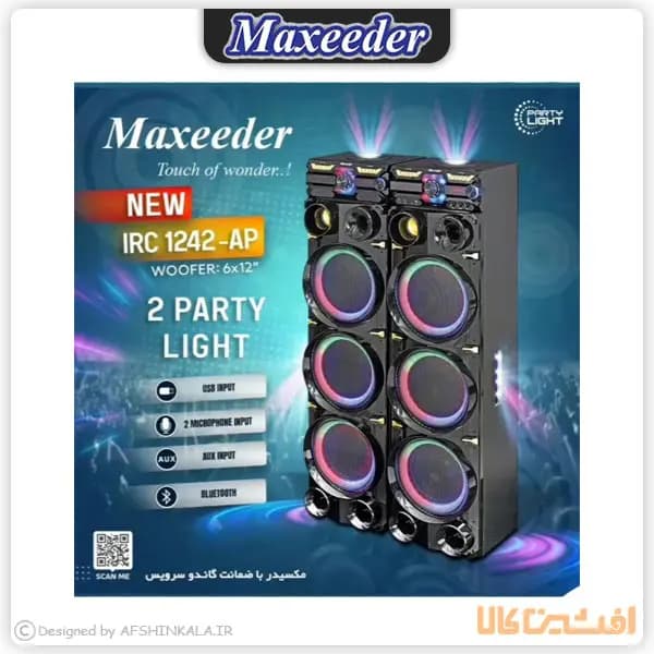 اسپیکر مکسیدر مدل IRC 1242-AP — تصویر ۳