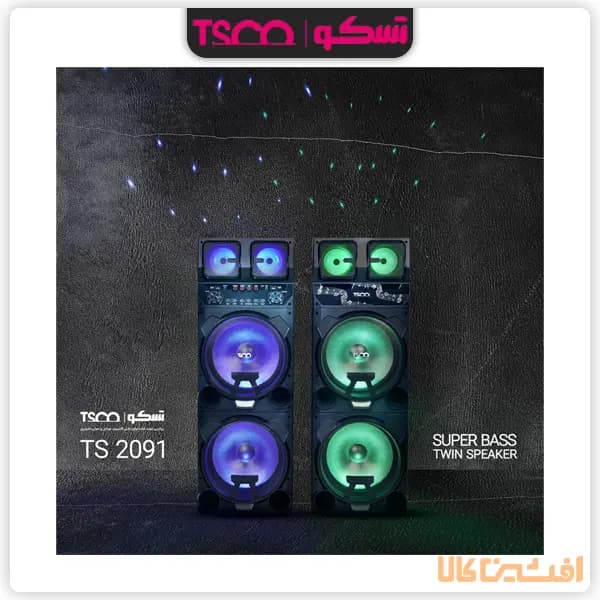 اسپیکر تسکو مدل TS 2091 (40000 وات) نمایندگی رسمی تسکو کرج — تصویر ۶