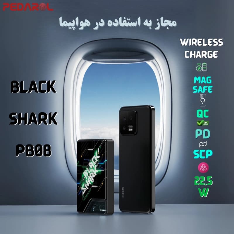 پاوربانک 10000 میلی آمپر بلک شارک Black Shark BPB08 — تصویر ۵