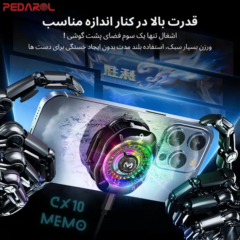 فن خنک کننده موبایل ممو Memo CX10 Display — تصویر ۴