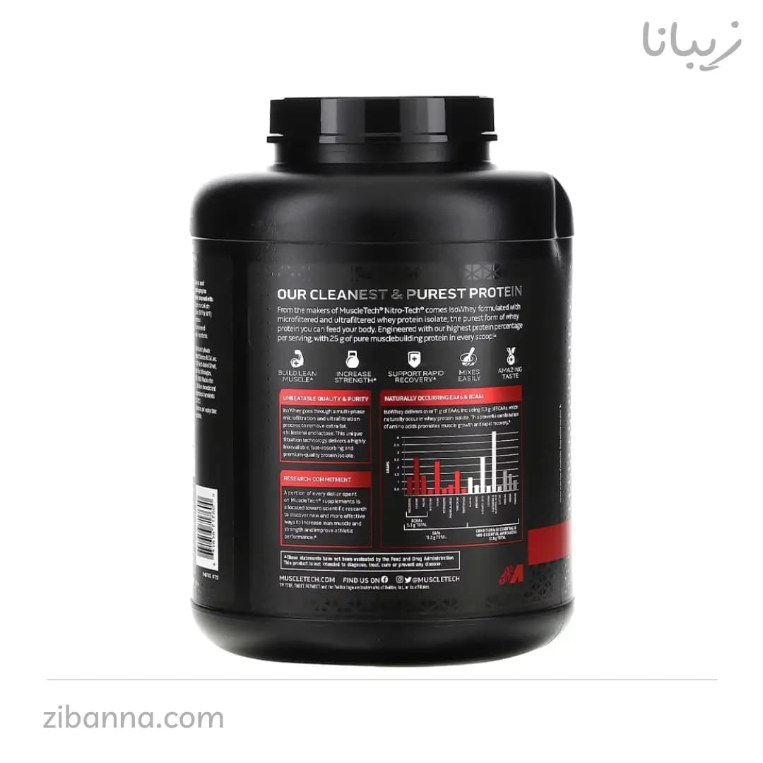 ایزو وی ماسل تک 2.27 کیلو MuscleTech ISOWhey — تصویر ۹