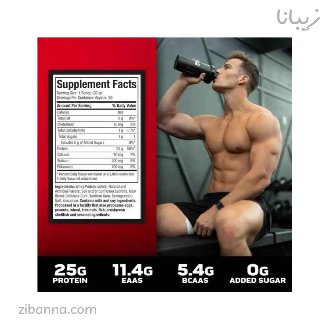 ایزو وی ماسل تک 2.27 کیلو MuscleTech ISOWhey — تصویر ۱۱