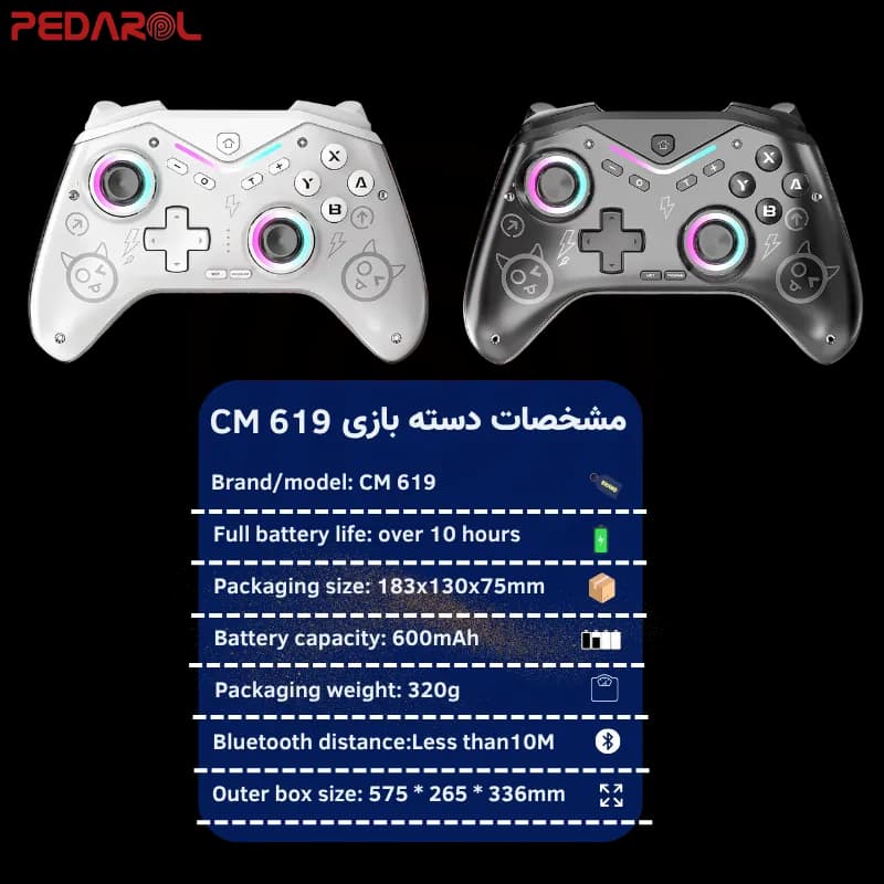 دسته بازی بیسیم مدل CM 619 — تصویر ۸