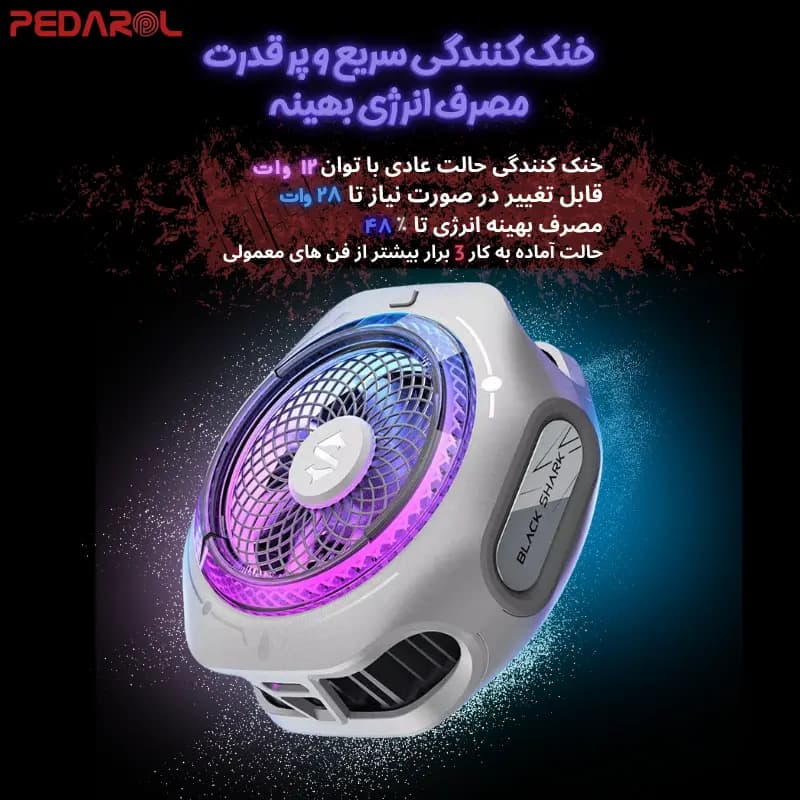 خنک کننده موبایل بلک شارک Black Shark MagCooler 4 Pro Trisomy — تصویر ۳