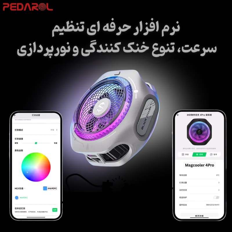 خنک کننده موبایل بلک شارک Black Shark MagCooler 4 Pro Trisomy — تصویر ۴