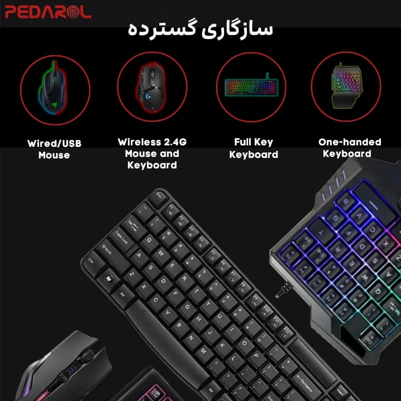 ست کیبورد، ماوس و مبدل گیمینگ +Mix Pro — تصویر ۷