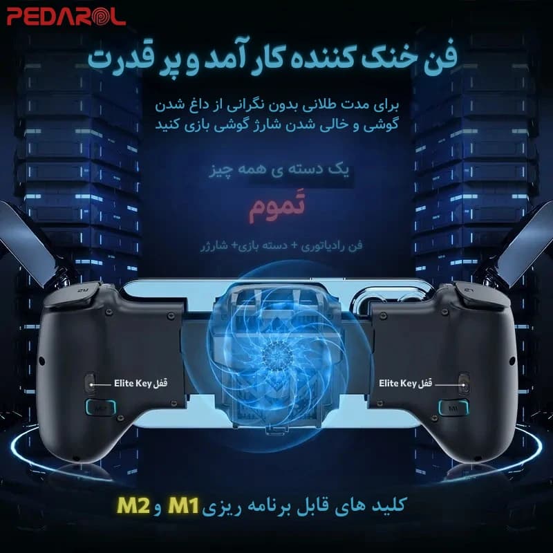 دسته بازی JK02 به همراه فن خنک کننده — تصویر ۷