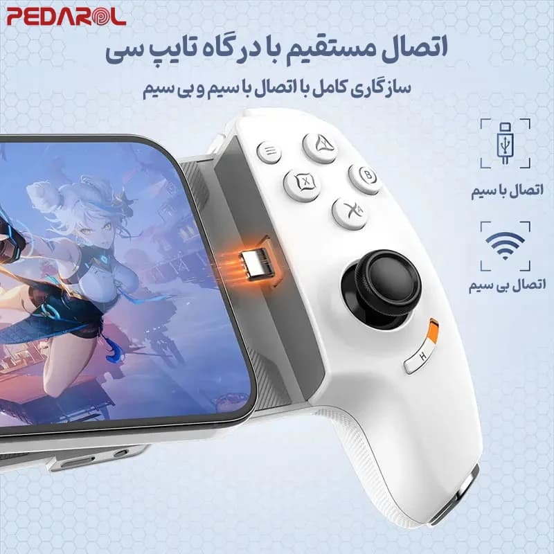 دسته بازی تایپ سی مدل AB01 Max — تصویر ۵