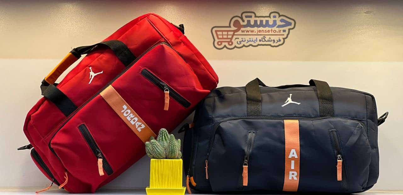 ساک ورزشی جردن JORDAN اسپرت کد 1047