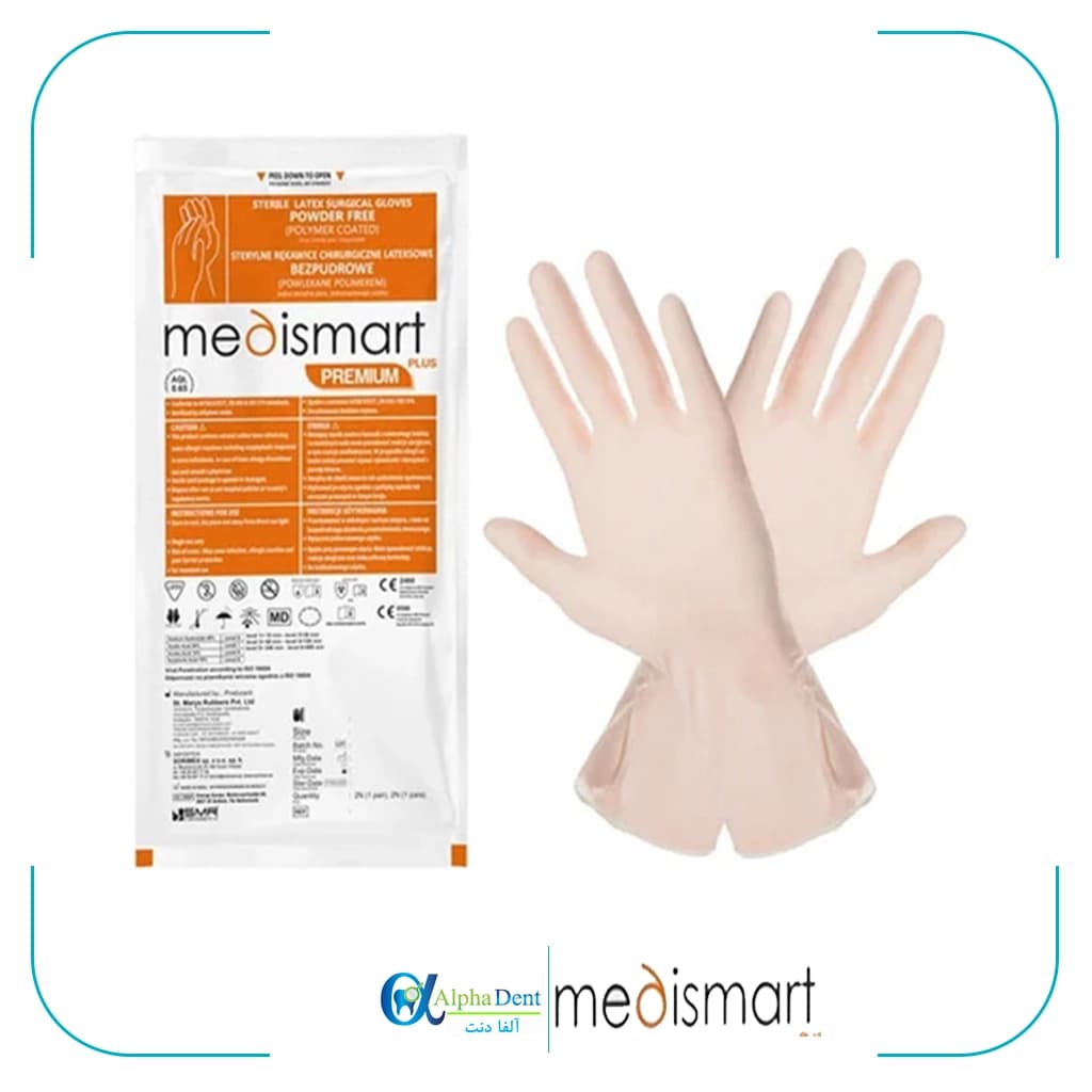 دستکش جراحی مدی اسمارت (Medismart)