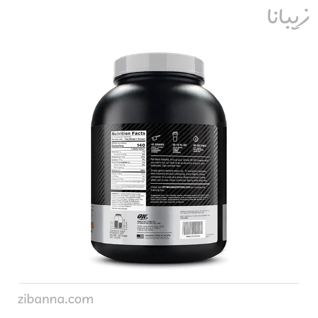 پروتئین هیدرو وی پلاتینیوم اپتیموم Optimum Platinum Hydrowhey — تصویر ۷