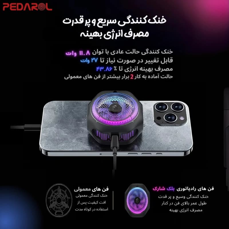 خنک کننده موبایل بلک شارک Black Shark MagCooler 4 Pro — تصویر ۷