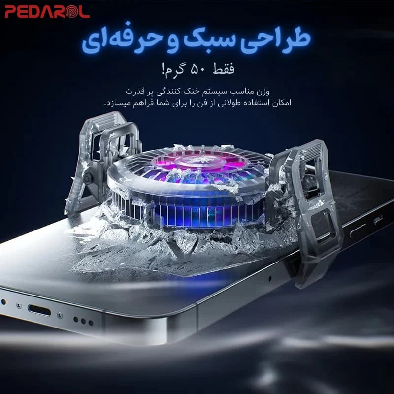 فن موبایل پلکستون مدل PLEXTONE UF1 — تصویر ۴