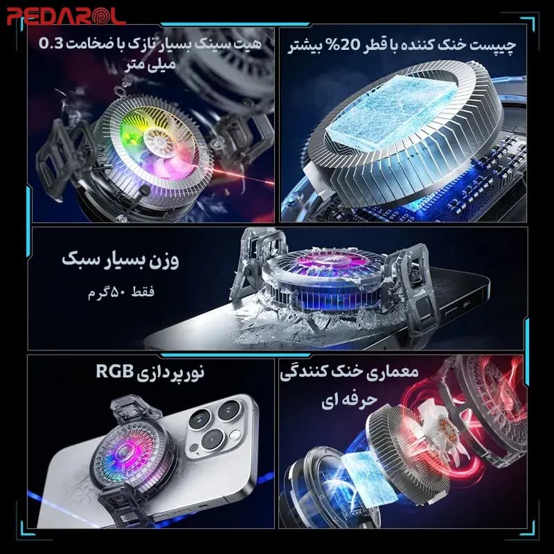 فن موبایل پلکستون مدل PLEXTONE UF1 — تصویر ۶