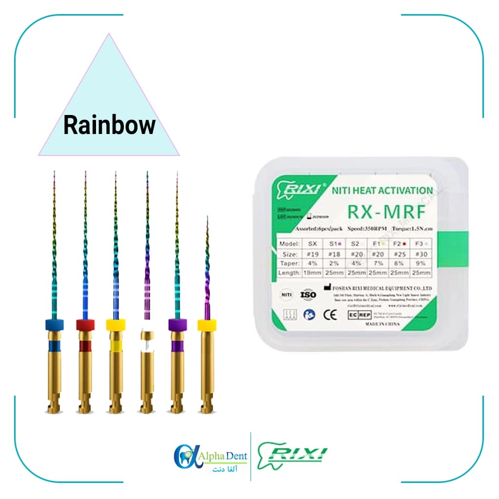 فایل روتاری رنگین کمانی ریکسی (Rixi Rainbow)