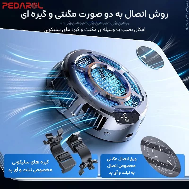 فن تبلت و آیپد ممو مدل Memo CX05 — تصویر ۶