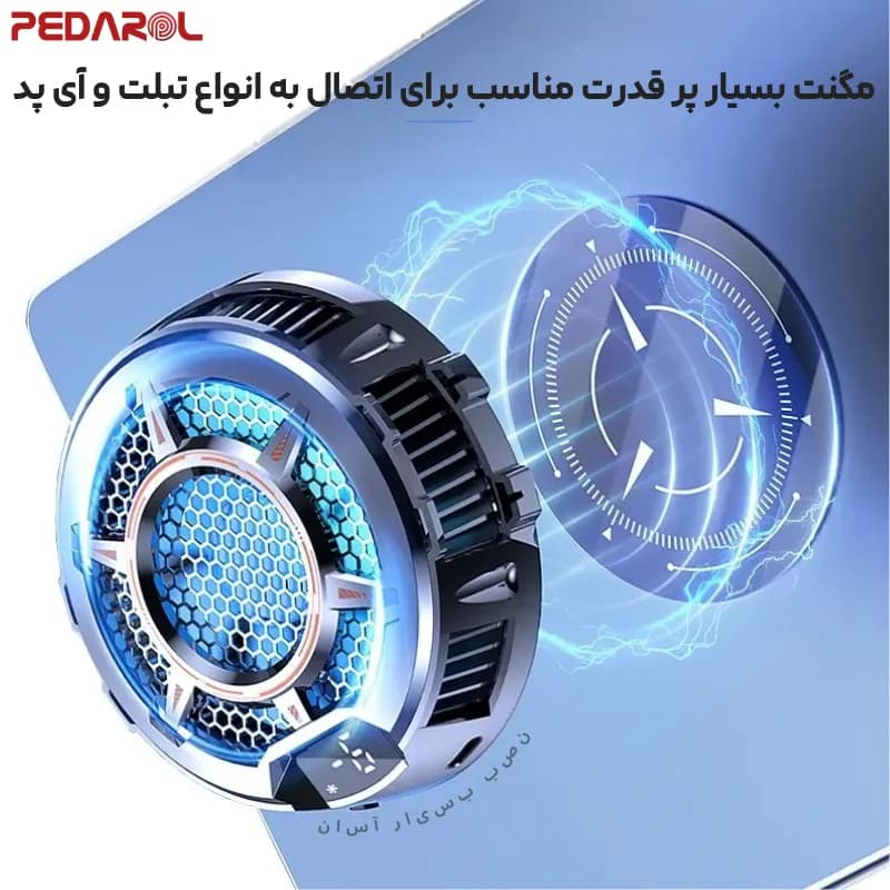 فن تبلت و آیپد ممو مدل Memo CX05 — تصویر ۵