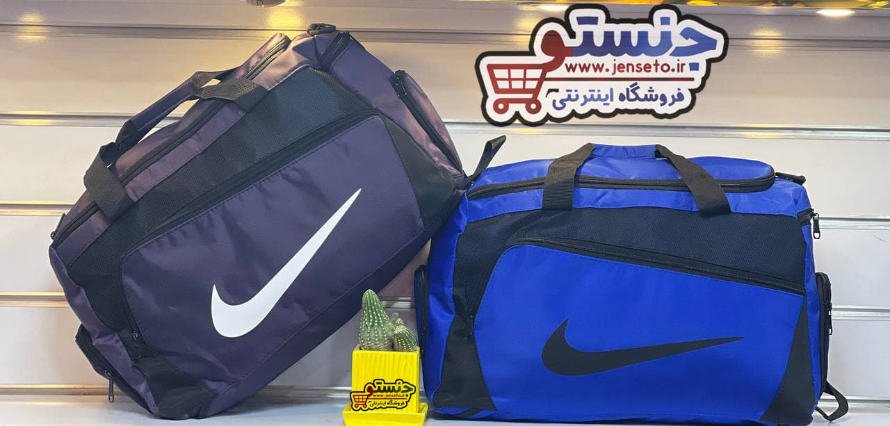 ساک ورزشی سه کاره کوله شو نایک اسپرت دو رو جا کفشی دار NIKE کد 2110 — تصویر ۲