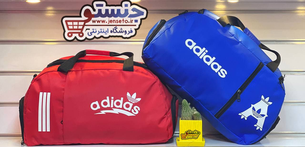 ساک ورزشی زنانه و مردانه اسپرت دو رو آدیداس adidas کد 2115