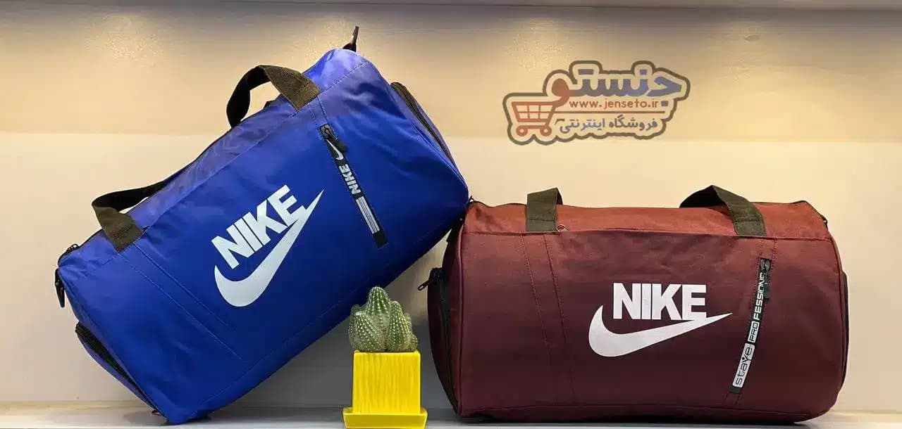 ساک ورزشی اسپرت نایک کد NIKE 1017