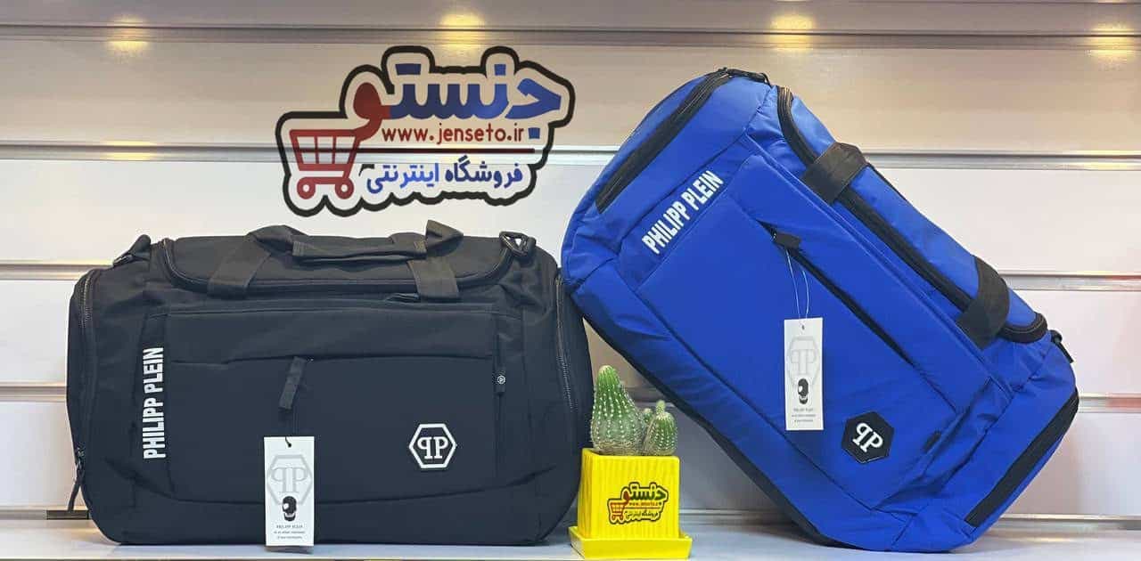 ساک ورزشی اسپرت مردانه و زنانه philipp plein بزرگ کد 1012 — تصویر ۶