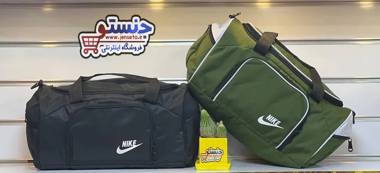 ساک ورزشی اسپرت nike کد 1489 — تصویر ۲