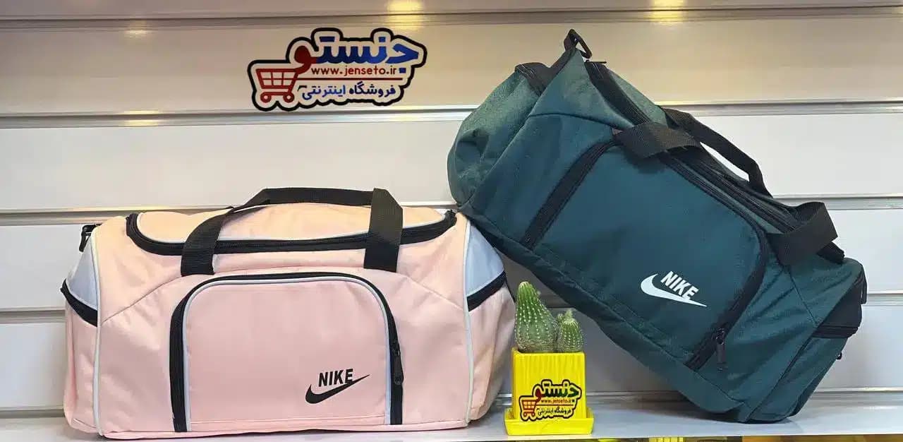 ساک ورزشی اسپرت nike کد 1489 — تصویر ۴