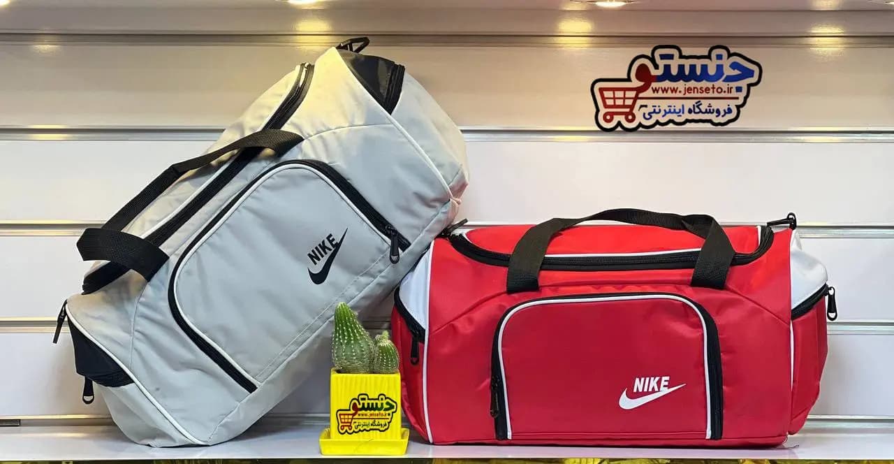 ساک ورزشی اسپرت nike کد 1489