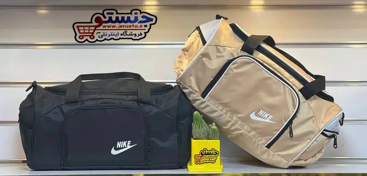 ساک ورزشی اسپرت nike کد 1489 — تصویر ۵