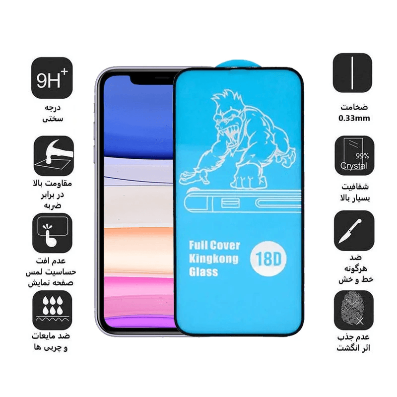 محافظ صفحه نمایش اپیکوی مدل AirBag-King Kong مناسب برای گوشی موبایل اپل iPhone 12 PROMAX — تصویر ۴