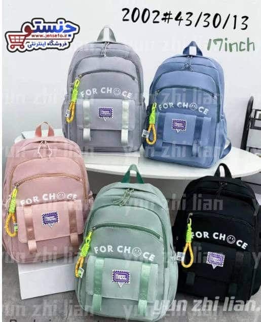کوله پشتی پسرانه و دخترانه فانتزی خارجی وارداتی for choice نوشته دار دو بند کد 2002